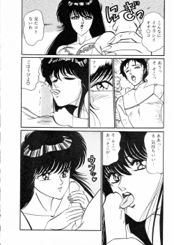 Page 158 of Madonna Club