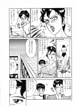 Page 28 of Madonna Club