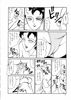 Page 66 of Madonna Club