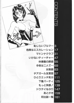 Page 6 of Madonna Club