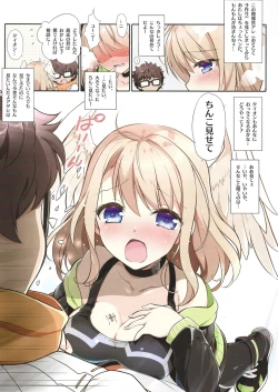 Page 7 of RE:COLORS! #03