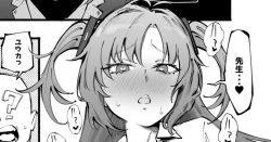 Page 1 of Yuuka-chan de Jikken