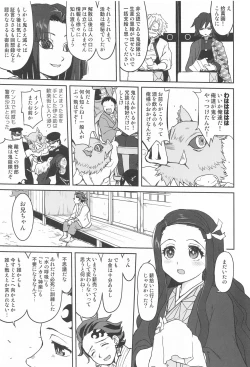 Page 44 of Oni to Spain Kaze