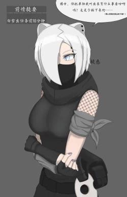 Page 2 of Snow White, always absent-minded when carrying out tasks 44p