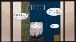 Page 6 of Snow White, always absent-minded when carrying out tasks 44p