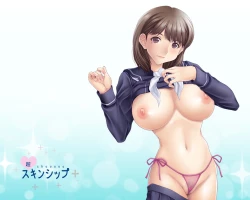 Page 19 of Cho Chooo Skinship