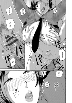 Page 107 of Okusan wa Toshishita ga Daisuki