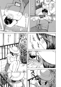 Page 113 of Okusan wa Toshishita ga Daisuki