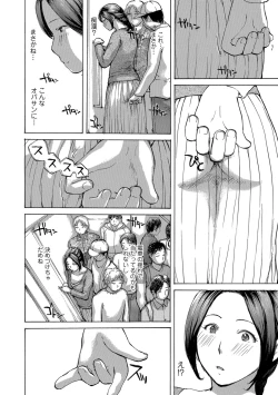 Page 4 of Okusan wa Toshishita ga Daisuki