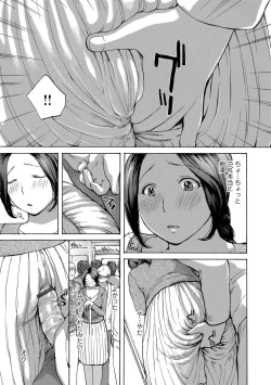 Page 5 of Okusan wa Toshishita ga Daisuki