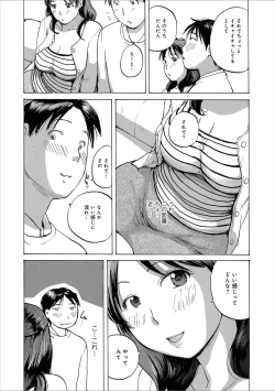 Page 78 of Okusan wa Toshishita ga Daisuki
