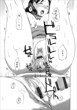 Page 91 of Okusan wa Toshishita ga Daisuki