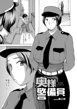 Page 93 of Okusan wa Toshishita ga Daisuki