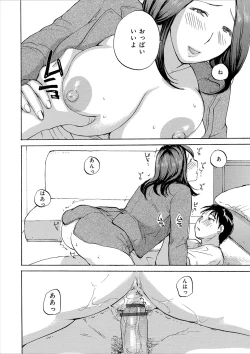 Page 36 of Tonari no Okusama wa Wakai Otoko ga Suki