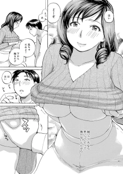 Page 7 of Tonari no Okusama wa Wakai Otoko ga Suki