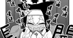 Page 1 of 告解遊戲＆賭金支付