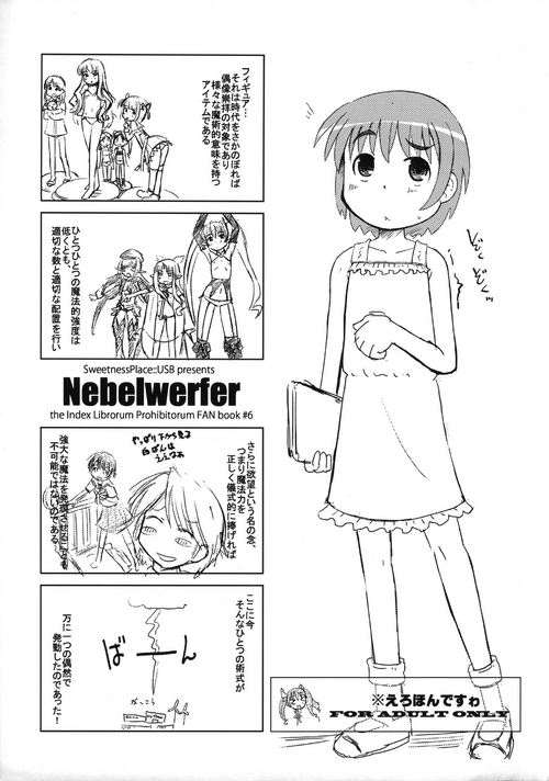 Download Nebelwerfer