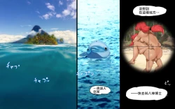 Page 45 of Mama ShoTime Rakuen Hen