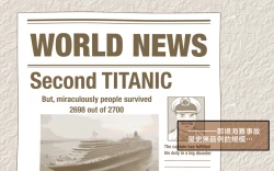 Page 4 of Mama ShoTime Rakuen Hen