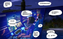 Page 54 of Mama ShoTime Rakuen Hen