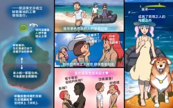 Page 70 of Mama ShoTime Rakuen Hen