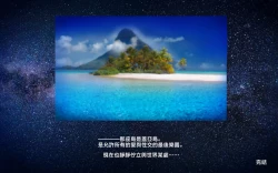 Page 71 of Mama ShoTime Rakuen Hen