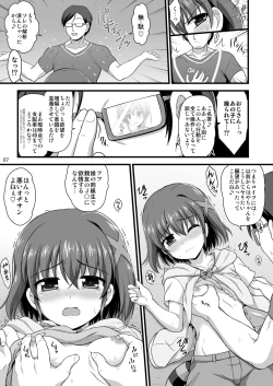Page 31 of Nanoha Reflection Heroines R-18 Soushuuhen