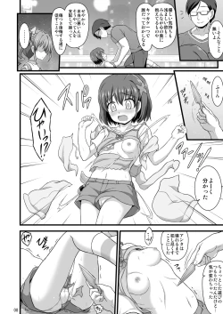 Page 32 of Nanoha Reflection Heroines R-18 Soushuuhen
