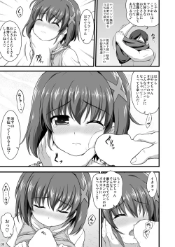 Page 33 of Nanoha Reflection Heroines R-18 Soushuuhen