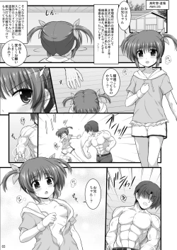 Page 4 of Nanoha Reflection Heroines R-18 Soushuuhen