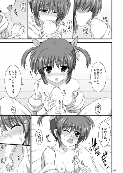 Page 6 of Nanoha Reflection Heroines R-18 Soushuuhen
