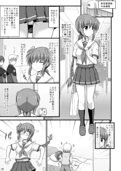 Page 32 of Nanoha Detonation Heroines R-18 Soushuuhen Ver.1