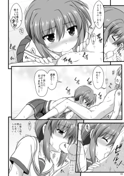 Page 37 of Nanoha Detonation Heroines R-18 Soushuuhen Ver.1