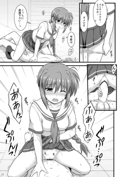 Page 38 of Nanoha Detonation Heroines R-18 Soushuuhen Ver.1