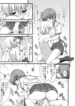 Page 42 of Nanoha Detonation Heroines R-18 Soushuuhen Ver.1