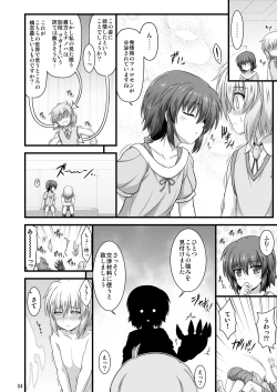 Page 5 of Nanoha Detonation Heroines R-18 Soushuuhen Ver.1