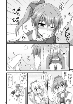 Page 39 of Nanoha Detonation Heroines R-18 Soushuuhen Ver.2