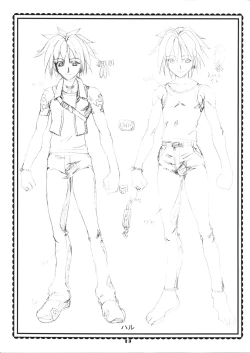 Page 19 of Elie-chan Daikatsuyaku!! 2