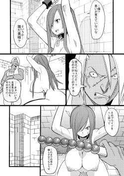 Page 4 of FAIRY SLAVE