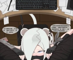 Page 18 of shirayuki and Serving under the table