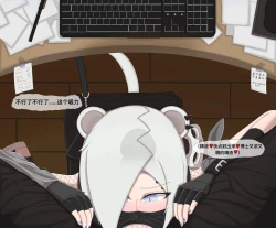 Page 21 of shirayuki and Serving under the table