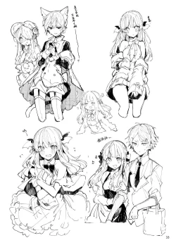 Page 34 of N/A! Anna-chan Matome Hon