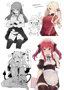 Page 48 of N/A! Anna-chan Matome Hon