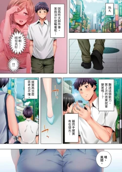 Page 116 of Nemureru Uchi no Bijo | 陷入沉睡的美女 1-8