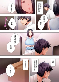 Page 120 of Nemureru Uchi no Bijo | 陷入沉睡的美女 1-8
