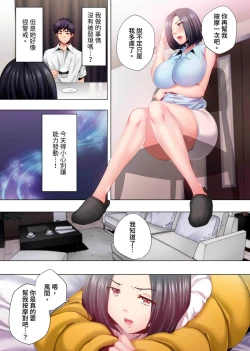 Page 124 of Nemureru Uchi no Bijo | 陷入沉睡的美女 1-8