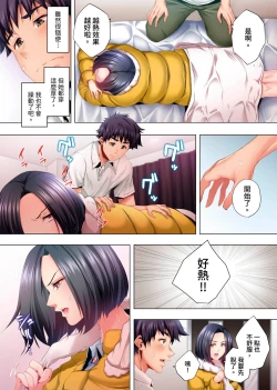 Page 125 of Nemureru Uchi no Bijo | 陷入沉睡的美女 1-8