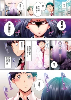 Page 156 of Nemureru Uchi no Bijo | 陷入沉睡的美女 1-8