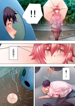 Page 175 of Nemureru Uchi no Bijo | 陷入沉睡的美女 1-8