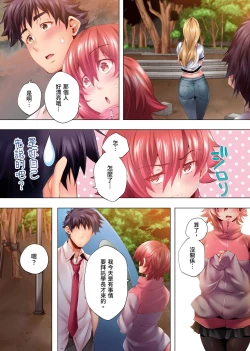 Page 184 of Nemureru Uchi no Bijo | 陷入沉睡的美女 1-8